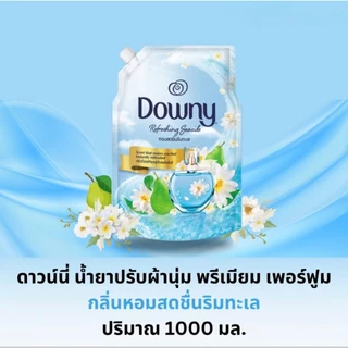ดาวน์นี่ พรีเมียม เพอร์ฟูม น้ำยาปรับผ้านุ่ม 950-1,100 มล.Downy