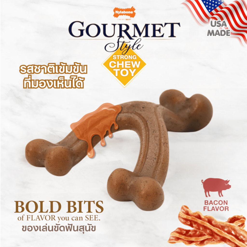 Nylabone Strong Chew Gourmet Style Wishbone Dog Chew Toy Bacon Flavor Dog Toy ของเล่นขัดฟันสุนัข