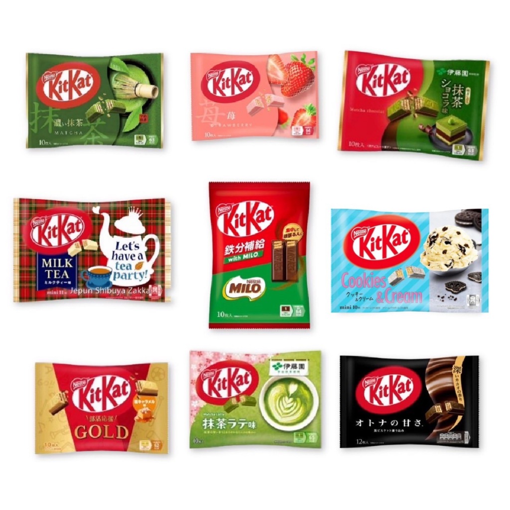 KitKat ซ็อคโกแลตนำเข้าจากญี่ปุ่น