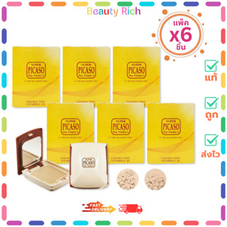 (แพ็ค 6 ชิ้น) SUPER PICASO TWO WAY POWDER CAKE - ซูเปอร์ พีค…