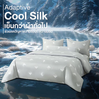 ibed ผ้าปูที่นอนเย็น นุ่มลื่น ป้องกันไรฝุ่น กันขนสัตว์ Adaptive Cool Silk พิมพ์ลาย Prisma Silver