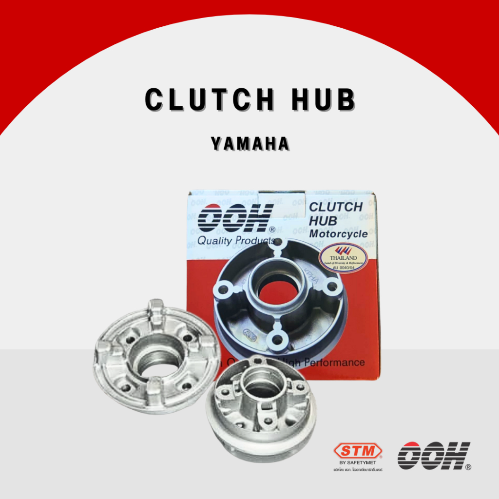 Yamaha Flange Final Driven/Coupling (clutch hub)(ดุมสเตอร์)