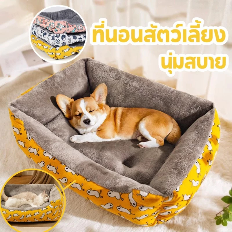 พร้อมส่ง🐱ที่นอนแมว ที่นอนสุนัข เบาะแมว เบาะหมา กระเป๋าใส่แมว อุปกรณ์สำหรับสัตว์เลี้ยง Pet Bed เบาะนุ่มมากไซด์