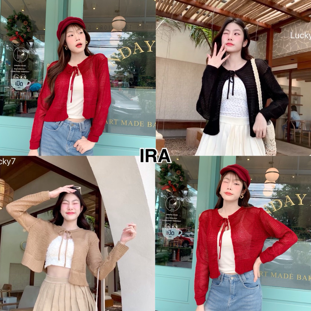 BY IRA👗พร้อมส่ง✨เสื้อคลุมไหมพรมผ้าตาข่าย ดีเทลผูกเชือกด้านหน้า แขนยาวผู้หญิง เสื้อคาร์ดิแกน ใส่คลุมไปทะเล