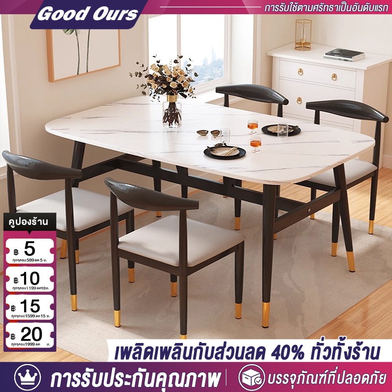 โต๊ะกินข้าว 140/120/100CM ใช้ในร้านกาแฟและร้านกินข้าว สามารถนั่งได้ 8 คนพร้อมเหล็กเสริม กันเปื้อน เช็ดทำความสะอาดง่าย