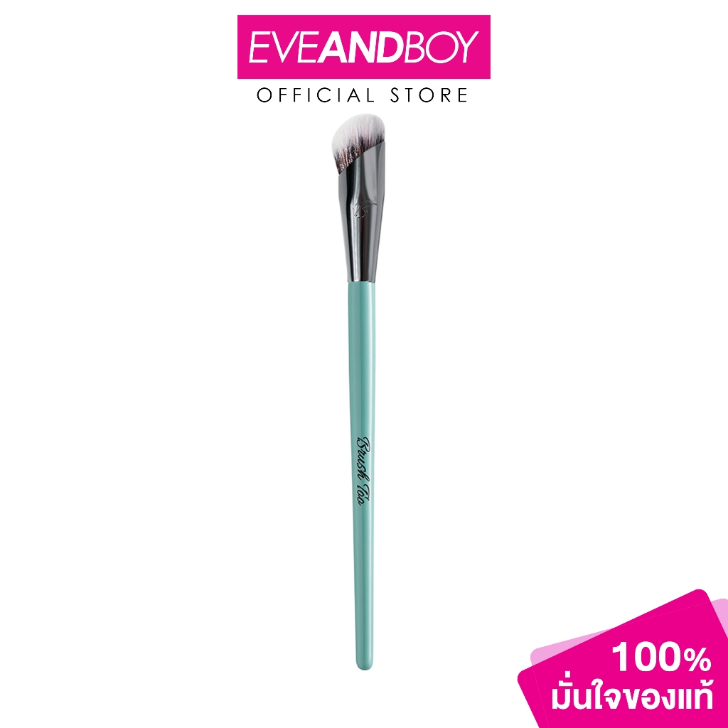 BRUSH TOO - Concealer Magic Mint (35g) คอนซีลเลอร์ เมจิก มินท์