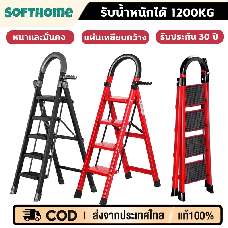 รับประกัน 30 ปี - บันไดพับได้ อลูมิเนียม บันไ รับน้ำหนักได้ 400KG ป้องกันการลื่น ชั้นวางเครื่องมือ แผ่นหนา ไม่สะเทือน