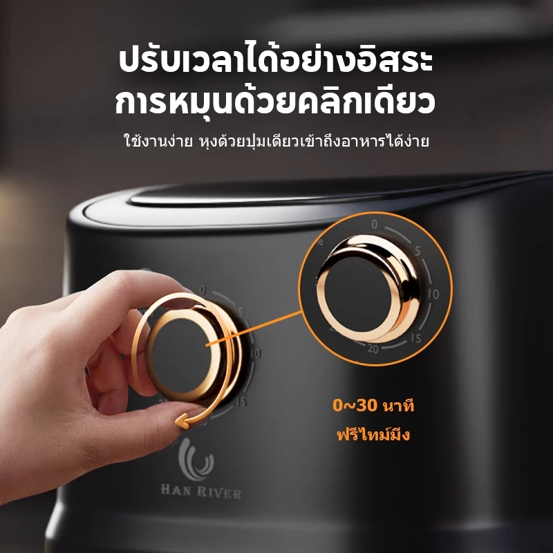 หม้อทอดไร้น้ำมัน 3.5L Air Fryer สำหรับใช้ในครัวเรือน มัลติฟังก์ชั่น 1000W ดีไซน์มินิมอล รับประกัน 1ปี thumbnail 6