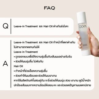 OLYA Hair Gloss Leave-in Treatment สเปรย์ฉีดผมแบบไม่ต้องล้างออก ช่วยให้ผมเงางาม ลดผมชี้ฟู