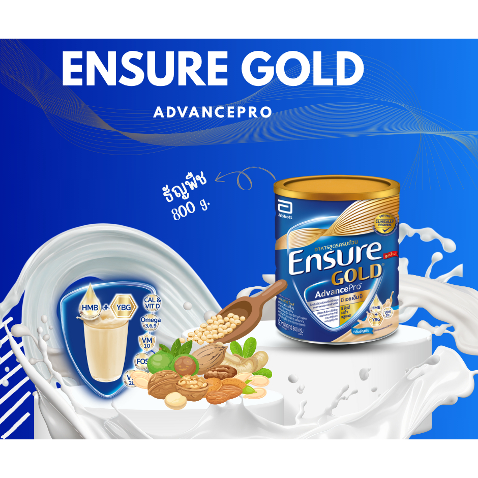 เอนชัวร์ โกลด์ แอดวานซ์โปร กลิ่นธัญพืช 800g Ensure Gold AdvancePro Wheat 800g