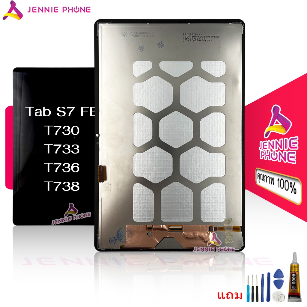 หน้าจอ ss T730 จอชุดสำหรับ samsung Tab S7 FE T730 T733 T736B T738  อะไหล่มือถือ หน้าจอ LCD Screen Display