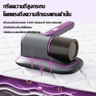 【รับประกัน 5 ปี】เครื่องดูดไรฝุ่นไร้สาย 75000pa ฆ่าเชื้อแสง UVกำจัดไรฝุ่น 99.9% เครื่องดูดฝุ่นที่นอน เครื่องดูดฝุ่นมือถื