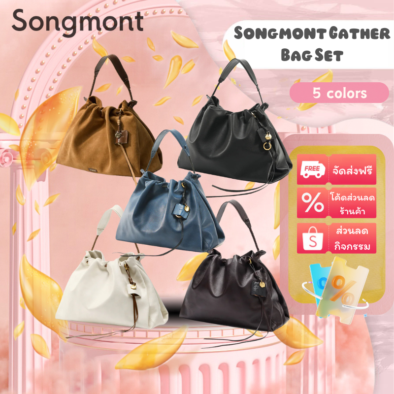 「ของแท้ 100 %」Songmont Gather Bag Set กระเป๋าสะพายไหล่สําหรับผู้หญิง กระเป๋าถือหนังผู้หญิง