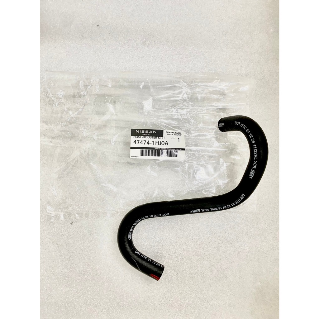 ท่อยางหม้อลมเบรค March K13 , Almera N17 , Note E12 47474-1HJ0A  (เป็นอะไหล่แท้ Nissan) รหัส A215