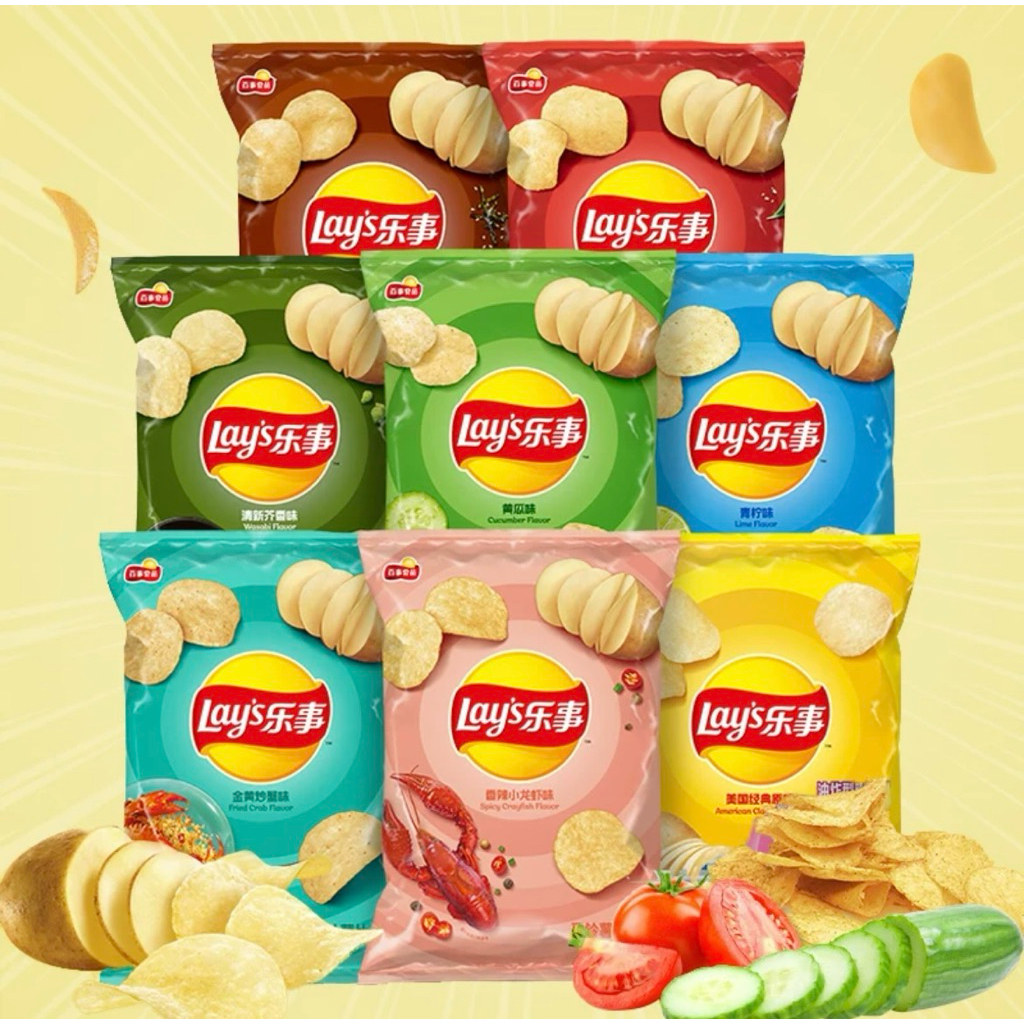 Lay’s! เลย์ 24 รสชาติ รสมะนาว รสเนื้อ รสหมาล่า - 40g