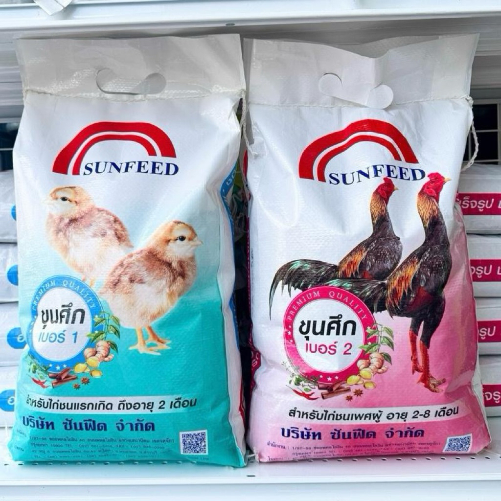 [ ขนาด 5 กิโลกรัม ] อาหารไก่ชนขุนศึก แรกเกิด-2 เดือน / อายุ 2-8 เดือน