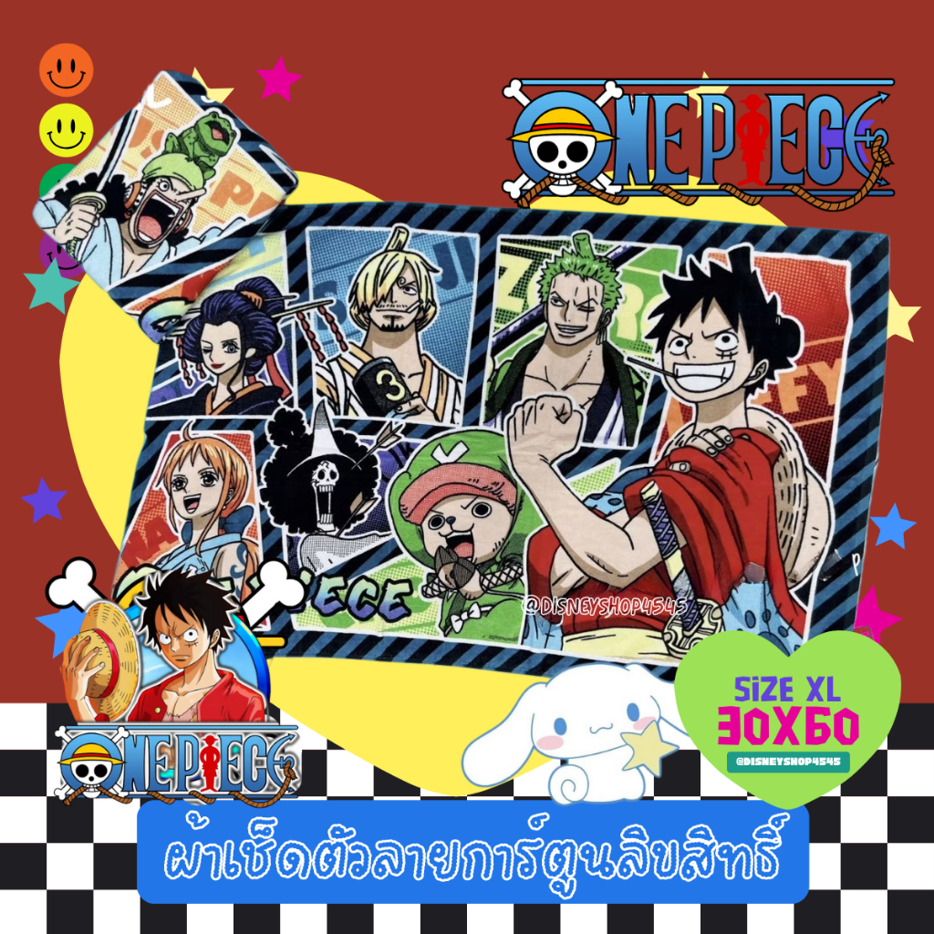 SizeXL ผ้าเช็ดตัว ใหญ่ 30×60 ผ้าขนหนู ลายการ์ตูน ลิขสิทธิ์แท้100% (Sanrio/Disney) ผ้านุ่ม ของขวัญ ของฝาก จับฉลาก