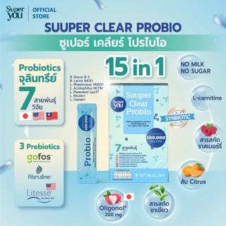 ซูเปอร์ เคลียร์ โปรไบโอ (Suuper Clear Probio) โปรไบโอติกส์ + พรีไบโอติกส์ (Probiotics + Prebiotics) - Super You