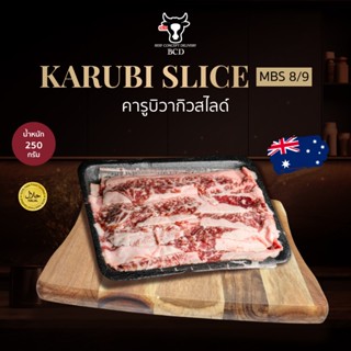 BCD Beef เนื้อสไลด์ ชาบู คารูบิวากิว ออสเตรเลีย เกรด 8/9  25…