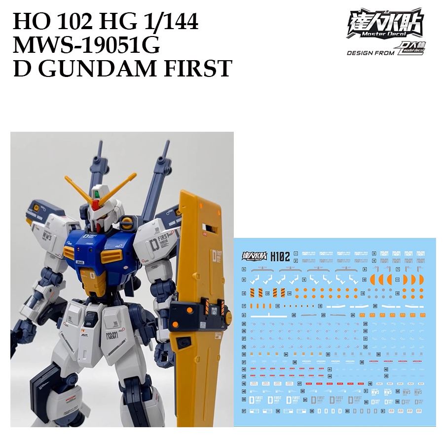 [MASTER DALIN] H102  HG 1/144 MWS 19051G D GUNDAM FIRST GUNDAM WATER SLIDE DECAL [FLOURESCENT]