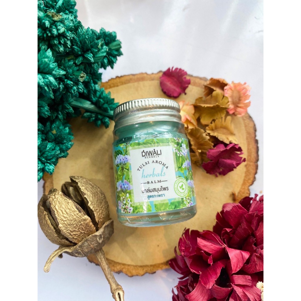 บาล์มสูตรกะเพรา ตำรับอายุรเวท แบรนด์ Diwali Herbals