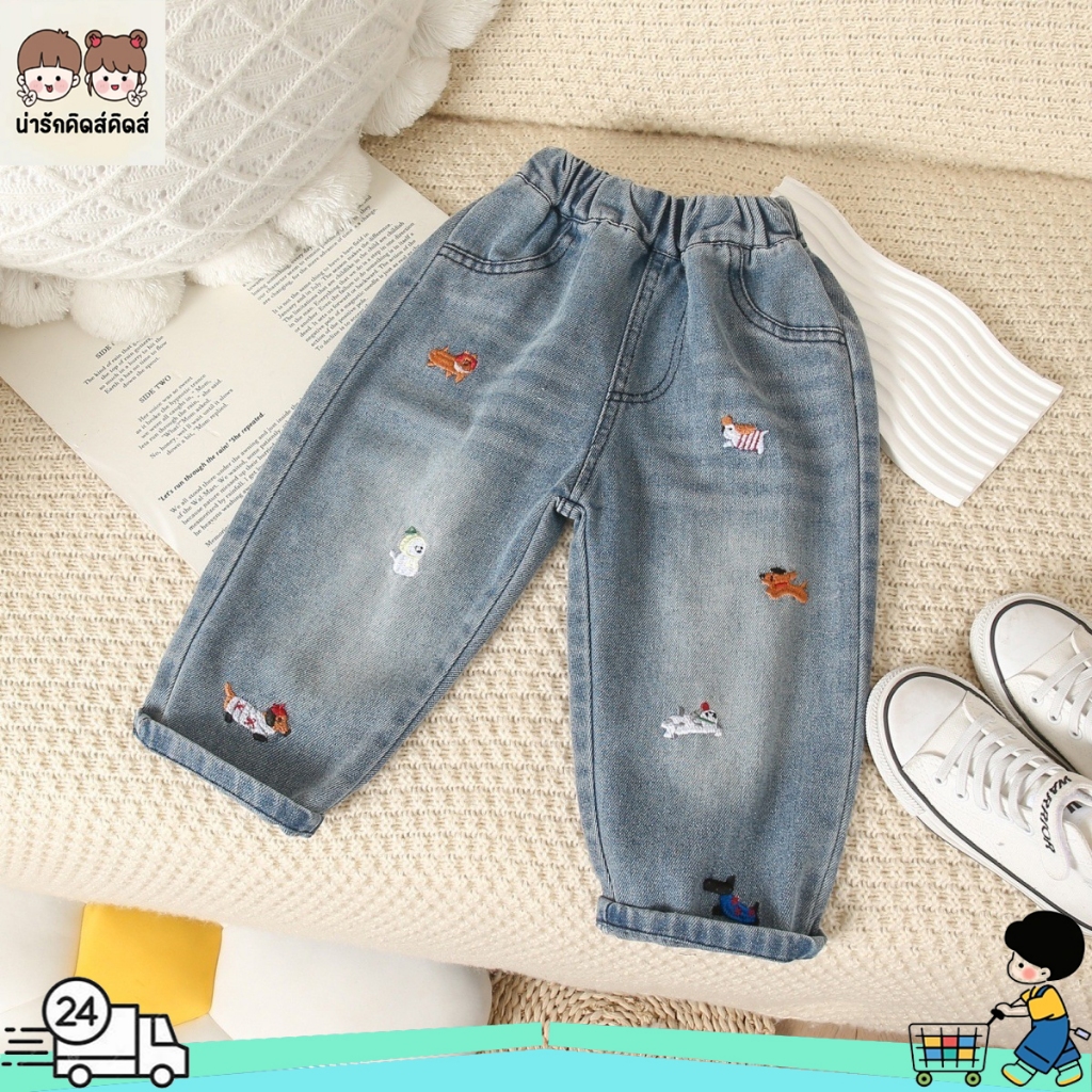 กางเกงยีนส์เด็ก กางเกงยีนส์เด็กน่ารัก ปักลายการ์ตูน สบายๆ ผ้านุ่ม