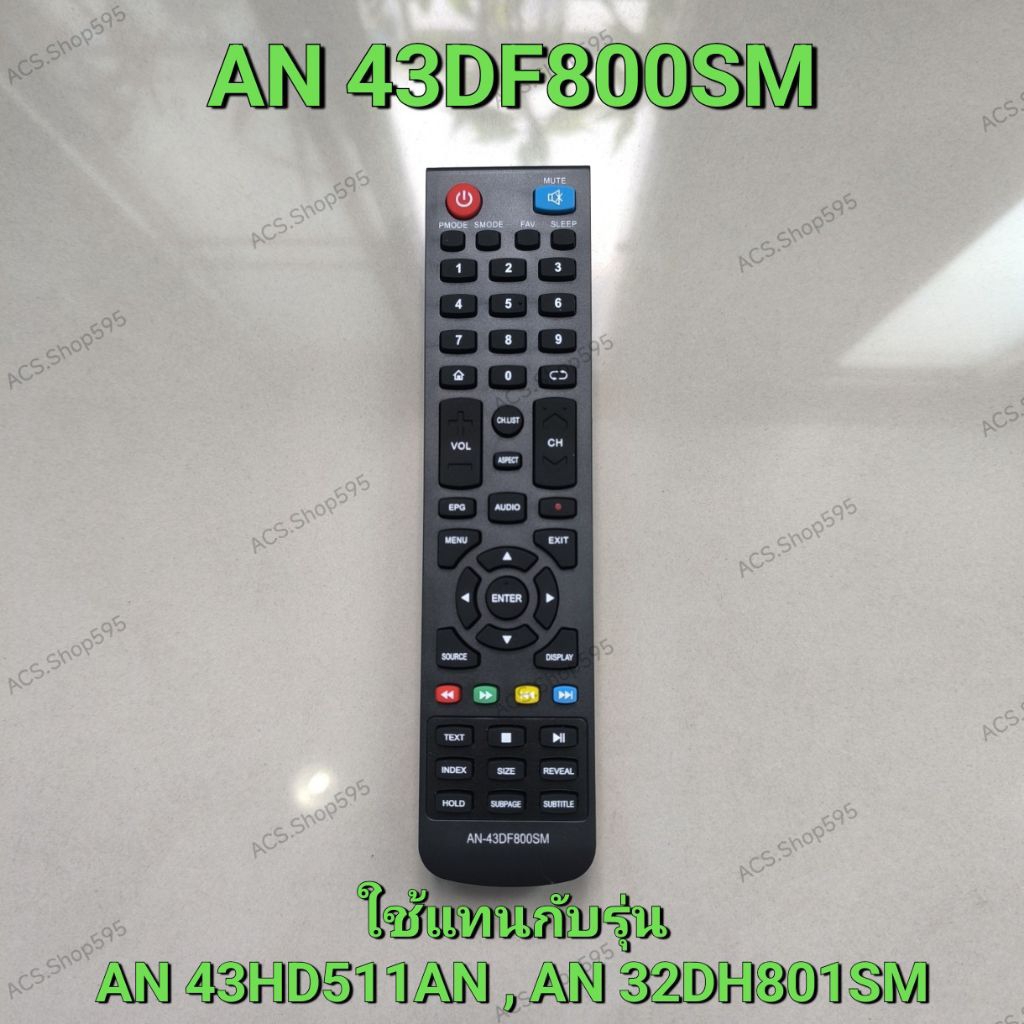 (พร้อมส่ง) รีโมททีวี รุ่น AN 43DF800SM ใช้แทน AN 43HD511AN , AN 32DH801SM