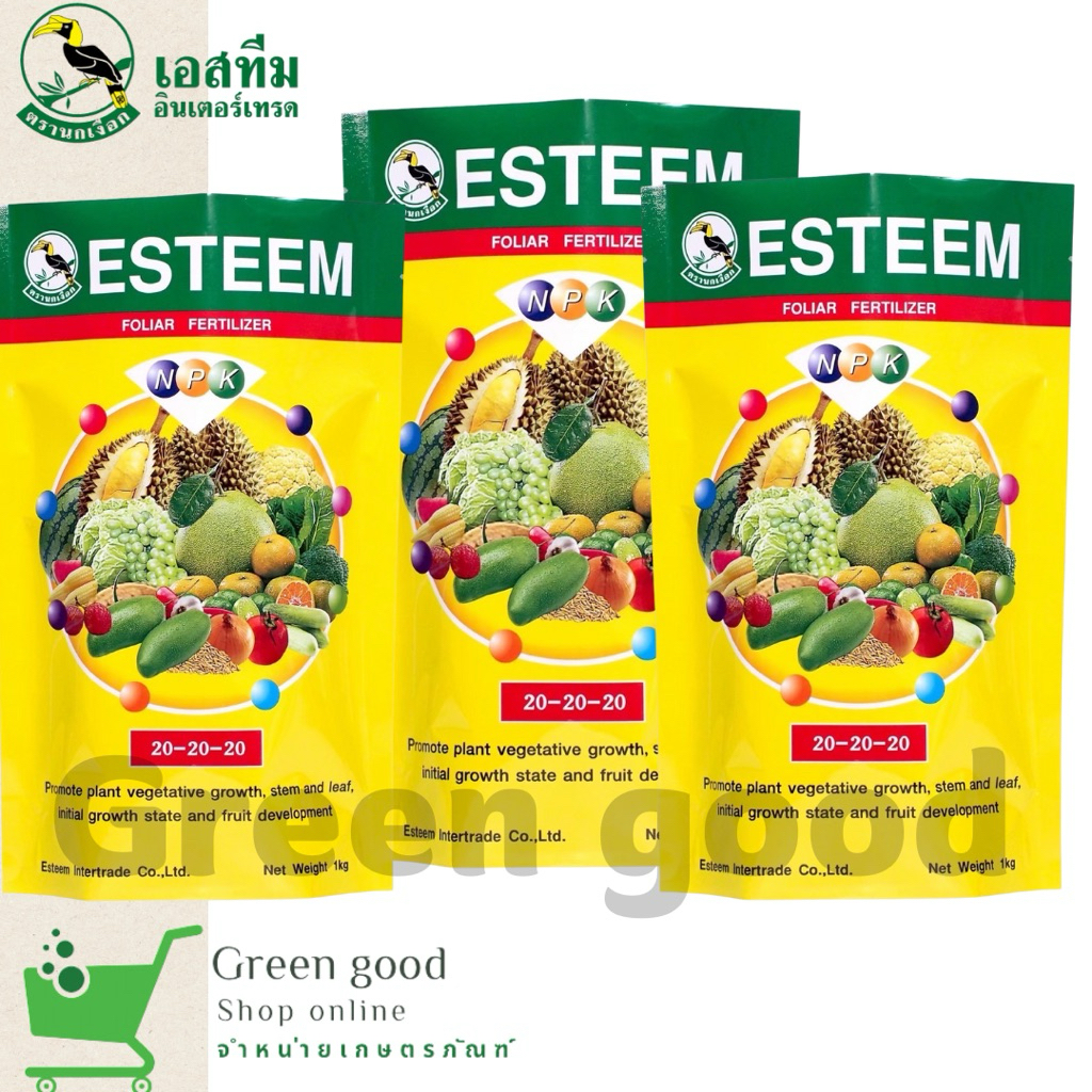 ปุ๋ยเกร็ด 20-20-20+TE เพิ่มการออกดอก ติดผล ขยายขนาดผล เพิ่มขนาดใบ