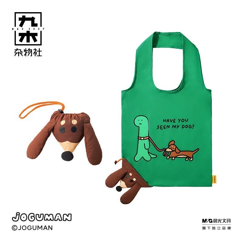 JOGUMAN Woody Bag กระเป๋าพับได้ กระเป๋าสะพายไหล่