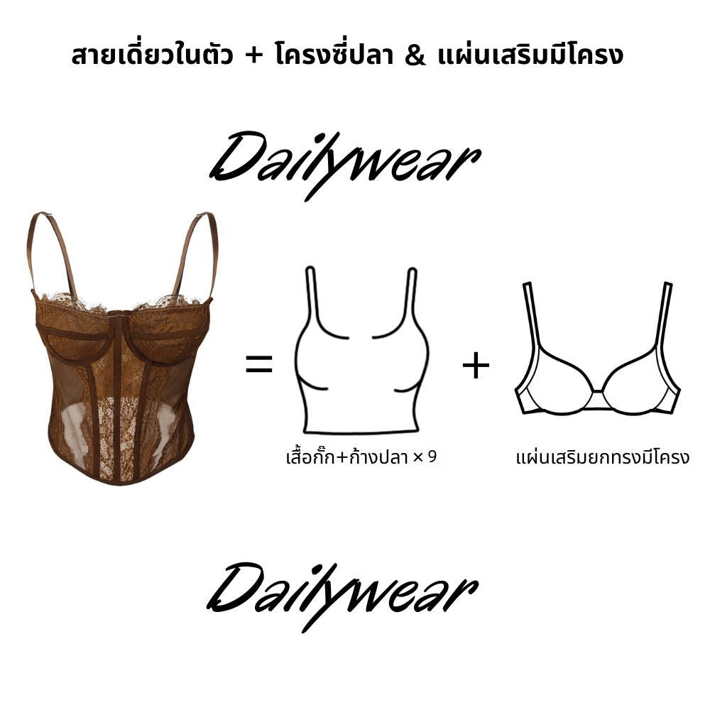 Dailywear พร้อมส่ง✨ สวมสายเอี๊ยมไว้ข้างนอก  พร้อมแผ่นรองหน้าอกและแหวนเหล็ก ลูกไม้ขนตา ซีทรู เสื้อคลุมสลิง สำหรับสาวๆ1 - รูปที่ 4
