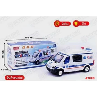 รถพยาบาลของเล่นเด็ก Ambulance ใส่ถ่านวิ่งชนถอย มีไฟมีเสียง เปิดประตูได้