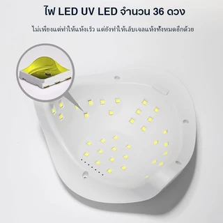เครื่องอบเล็บ✨เครื่องอบเล็บเจล SUN X5 Plus 120W UV เครื่องอบเล็บgel แห้ง ไว10วินาที อุปกรณ์ทำเล็บ