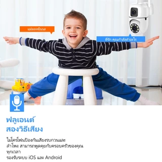 V380 Pro ล้องวงจรปิดเลนส์คู่ Wifi SQ21 Full HD กล้องวงจรปิดไร้สาย ภาพสี คนตรวจจับสัญญาณเตือน กล้องอินฟาเรด ตรวจจับมนุษย