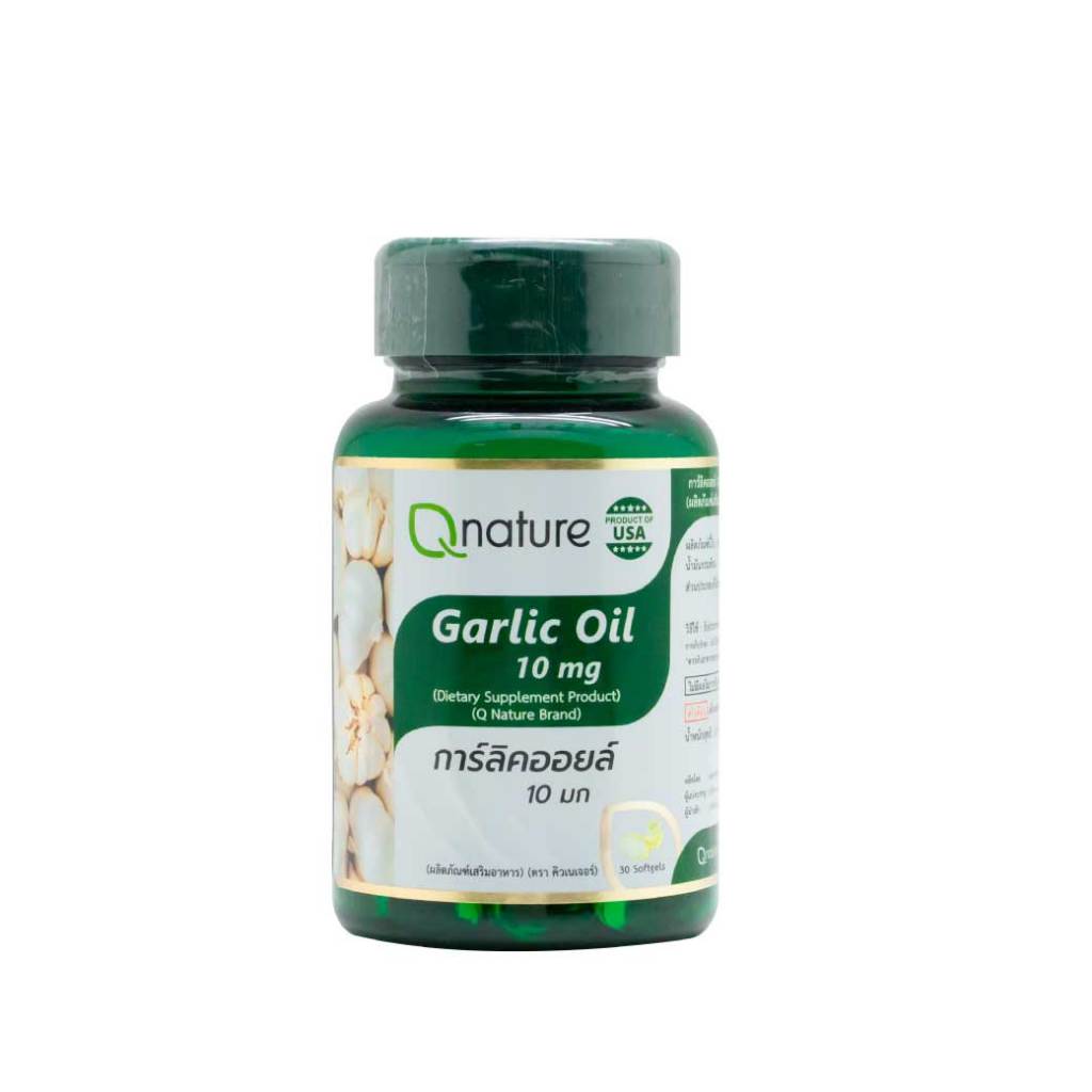 Qnature Garlic Oil 10mg. 30 Softgels. คิวเนเจอร์ การ์ลิค ออยล์ Q nature