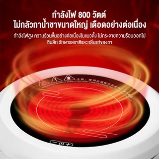 LENODI เตาเซรามิค 800w เตาไฟฟ้าอเนกประสงค์ขนาดเล็กสำหรับ ต้มกาแฟ อุ่นอาหาร เตาขนาดพกพา Electric Stove