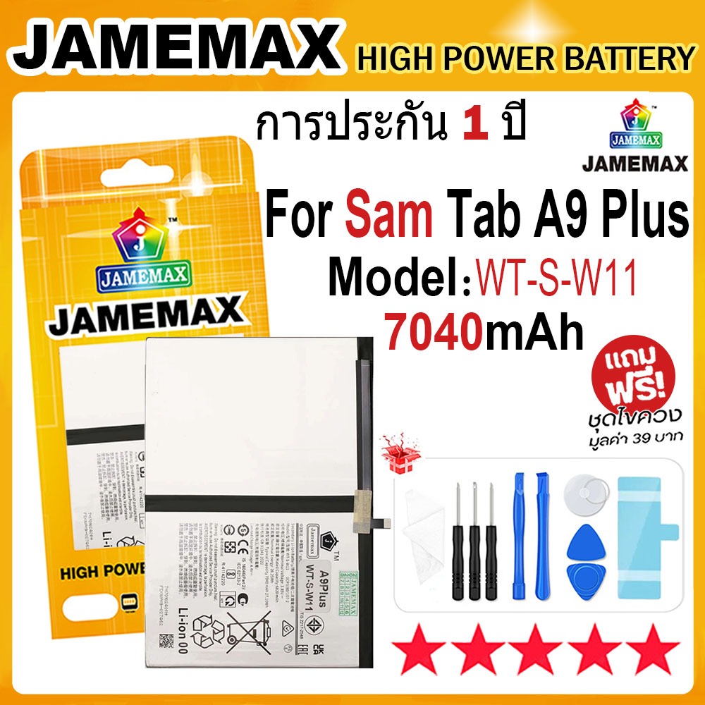 JAMEMAX แบตเตอรี่ Samsung Tab A9 Plus / SM-X216 Battery Model WT-S-W11 (7040mAh) ฟรีชุดไขควง hot!!!
