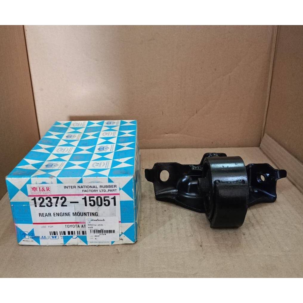 แท่นเครื่องซ้าย โตโยต้า โคโลล่า TOYOTA COROLLA  AE80, AT151, AT160 12372-15051 IR