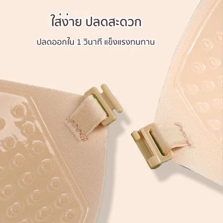 บราไร้สาย ทรงกลมตะขอหน้า อกชิด ติดทน กันน้ำ กันเหงื่อ กาวเหนียวพิเศษโดนน้ำไม่หลุดง่าย
