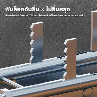 อุปกรณ์ช่วยดึงสายไฟ พร้อมรอกนำสาย เครื่องร้อยสายไฟอัตโนมัติ สำหรับช่างไฟ