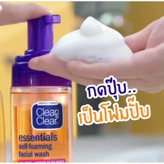 Clean & Clear คลีน แอนด์ เคลียร์ เอสเซนเชียล เซลฟ์-โฟมมิ่ง โฟมล้างหน้า 150 มล.