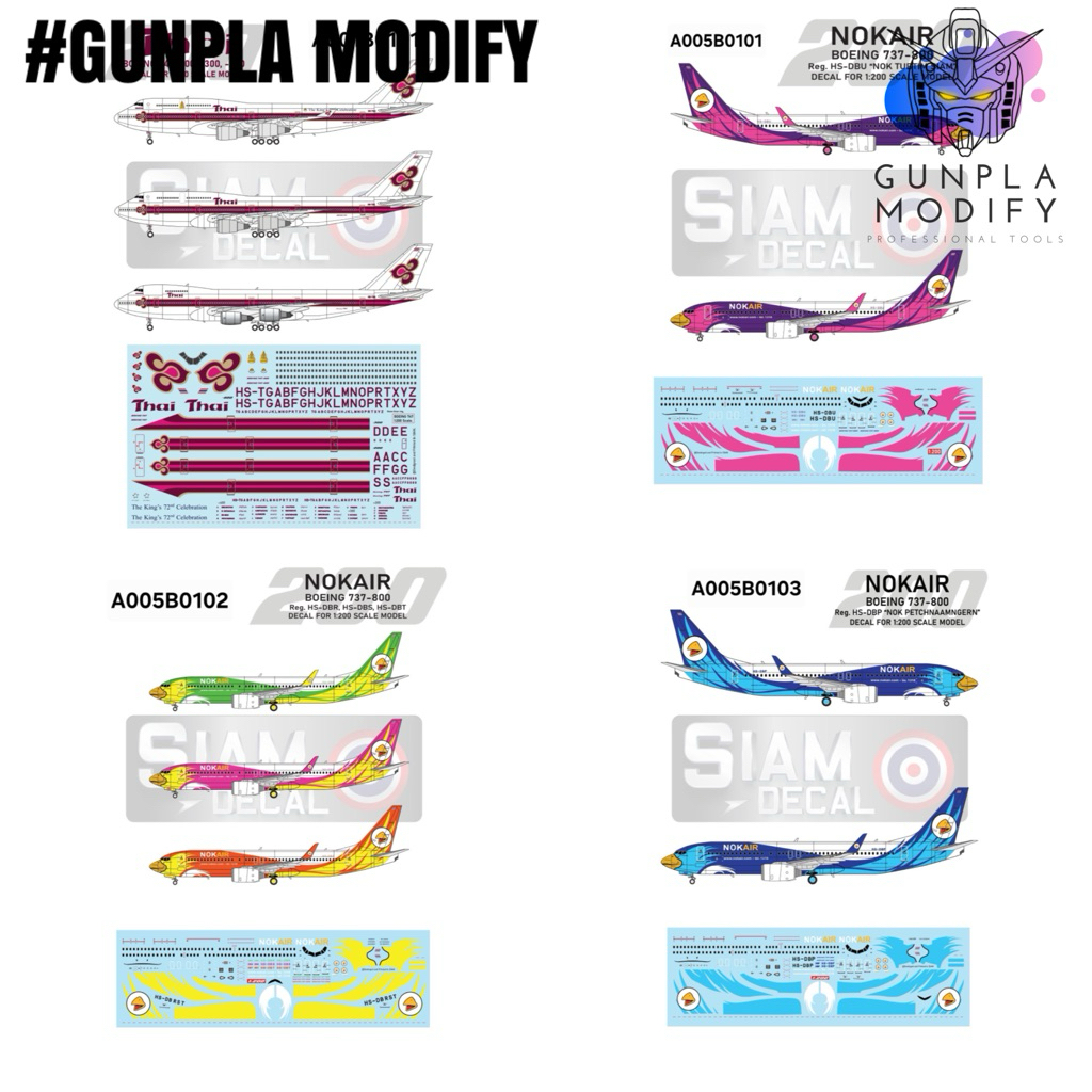 SIAM DECAL ดีคอลน้ำ รูปลอกลายน้ำ ลายสายการบินพาณิชย์ Airline รายละเอียดสูง สเกล 1:200