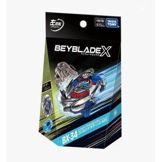 (พร้อมส่ง) Beyblade X BX-34 Starter Cobalt Dragoon 2-60C ของ…