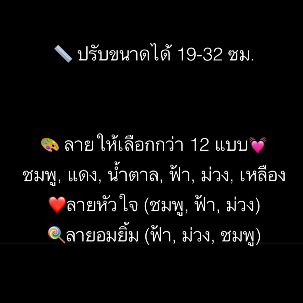 BN-890   ปลอกคอสัตว์เลี้ยงแมว-สุนัข พร้อมกระดิ่ง ปรับขนาดได้ 19-32 ซม. น่ารักสุด ๆ พร้อมส่ง! ราคา ถูกที่สุด ดีลบีเคเค แกลเลอรีภาพที่ 3