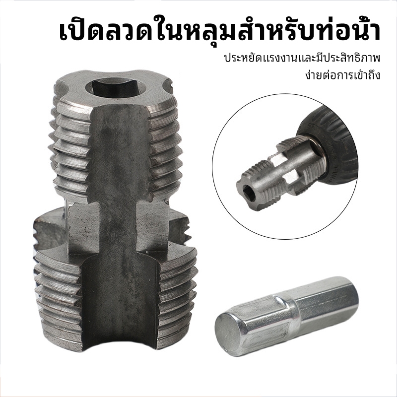 เครื่องมือต๊าปเกลียวท่อภายในและภายนอกแบบบูรณาการสําหรับท่อ หน้า 3/4 ขนาด 1/2 นิ้วพร้อมก๊อกและตายสําหรับตัดด้าย รูปที่ 5