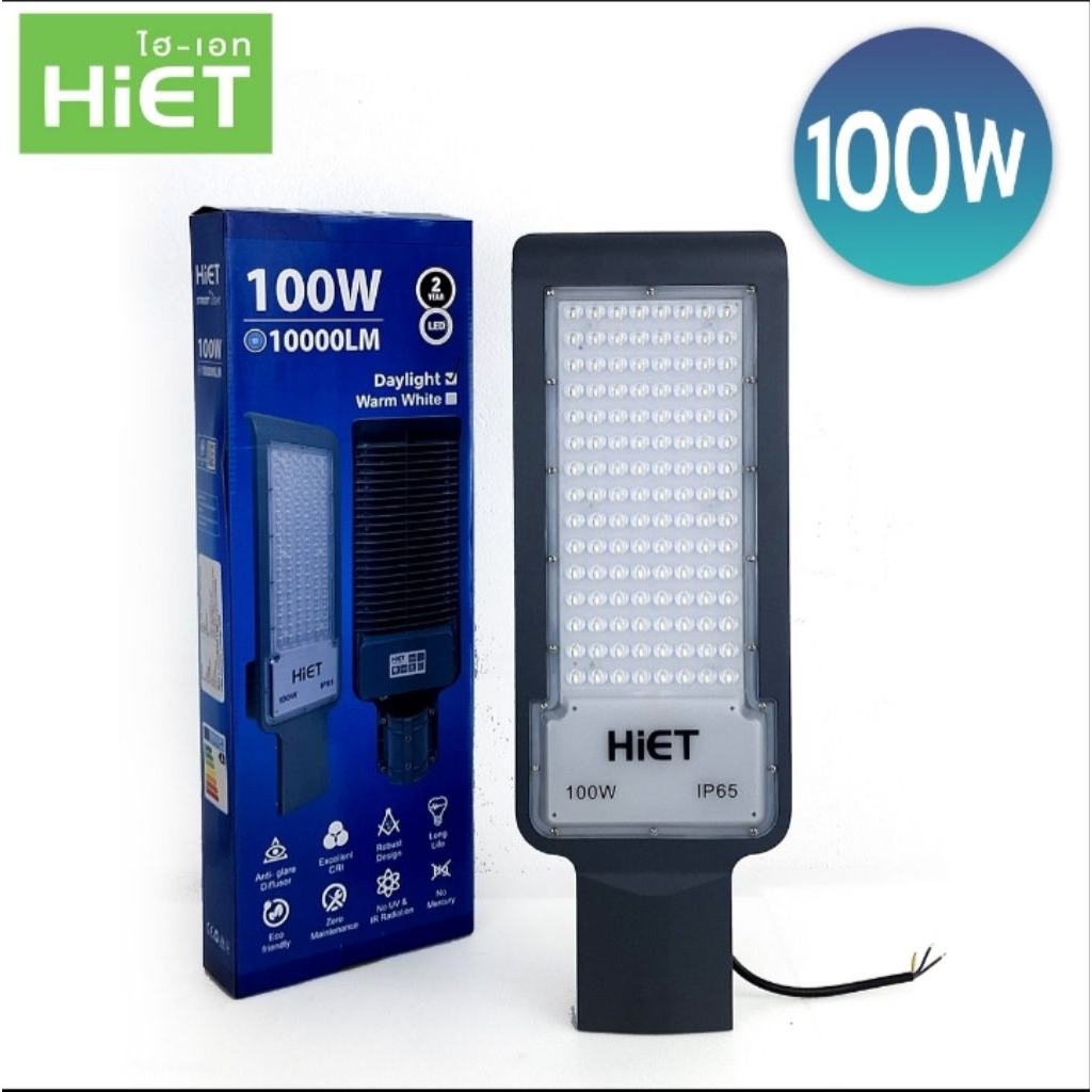 HiET โคมไฟถนน 100w   โคมถนน โคมไฟ กันน้ำ IP65 Street Light