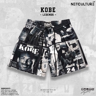 กางเกงกีฬา กางเกงบาสขาสั้น NC COLLECTION 2 [ มีไซส์ใหญ่ ]