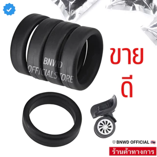 [ร้านค้าทางการ] ห่วงยางซิลิโคนแบบแบนหนา SET 2 ชิ้น รัดแน่น ขนาด 3.5 - 5.5 CM ยืดได้! ห่วงวงล้อ วัสดุซิลิโคนเกรด A
