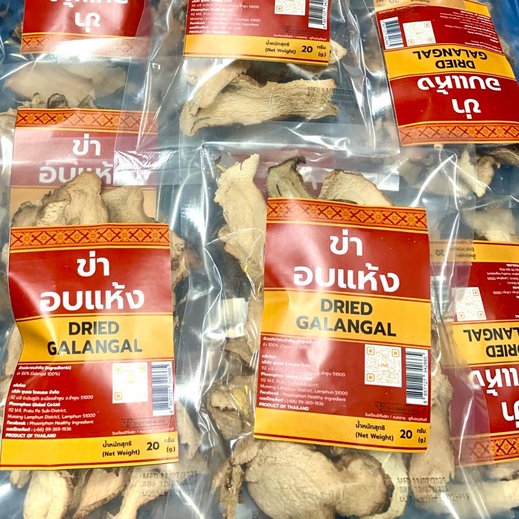 ข่าอบแห้ง คุณภาพดี มีอย. 20/50/100 กรัม (DRIED GALANGAL 20g/50g/100g) - รูปที่ 6
