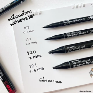 ปากกามาร์คเกอร์ MONAMI หัวกลม หัวตัด PERMANENT MARKER F-103 F-120 F-121 F-122