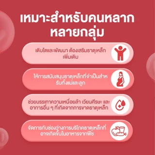 [Live Exclusive]Nature's Key Iron vitamin Gummies ธาตุเหล็ก บำรุงเลือด เพิ่มพลังงานให้ร่างกาย อร่อย ไม่คาว ทานง่ายทุกวัน